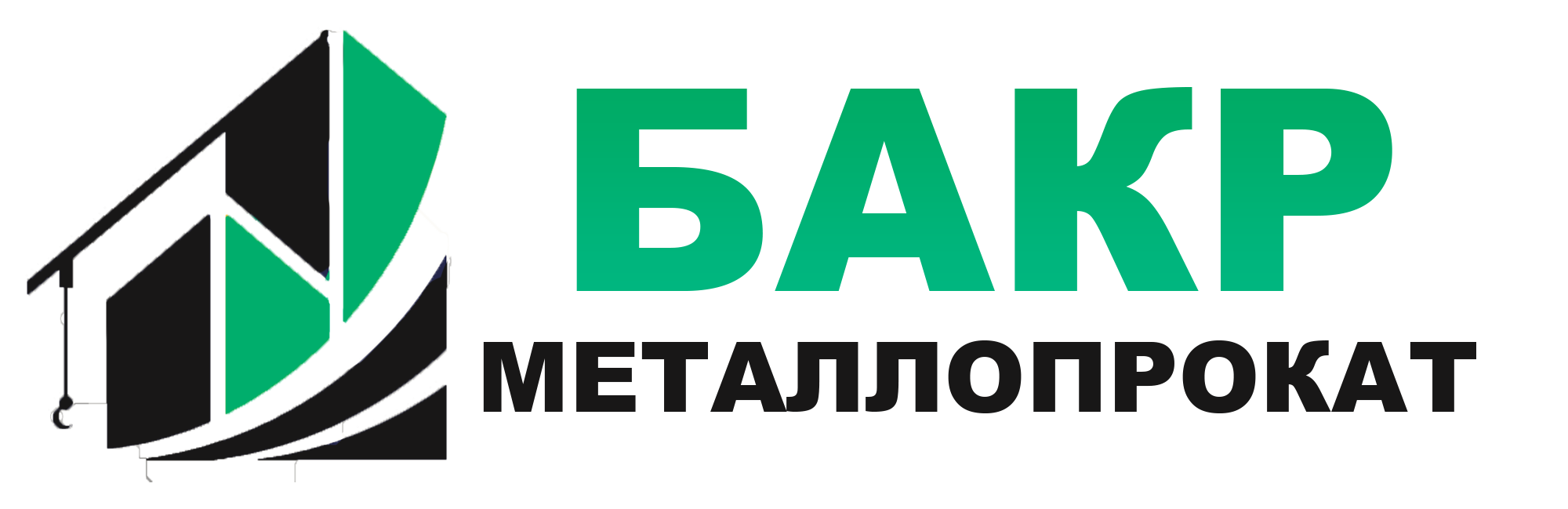 Компания БАКР - Производство и продажа металлоконструкций по России